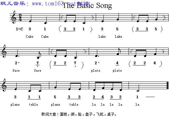 The Basic SongӢĶͯ裩/