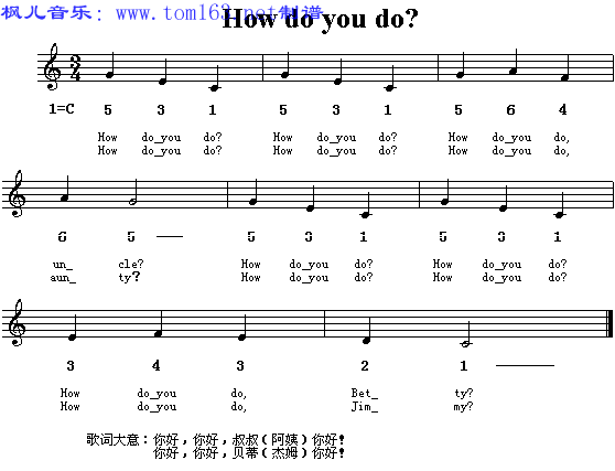 How Do You DoӢĶͯ裩/