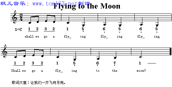 Flying To The MoonӢĶͯ裩/