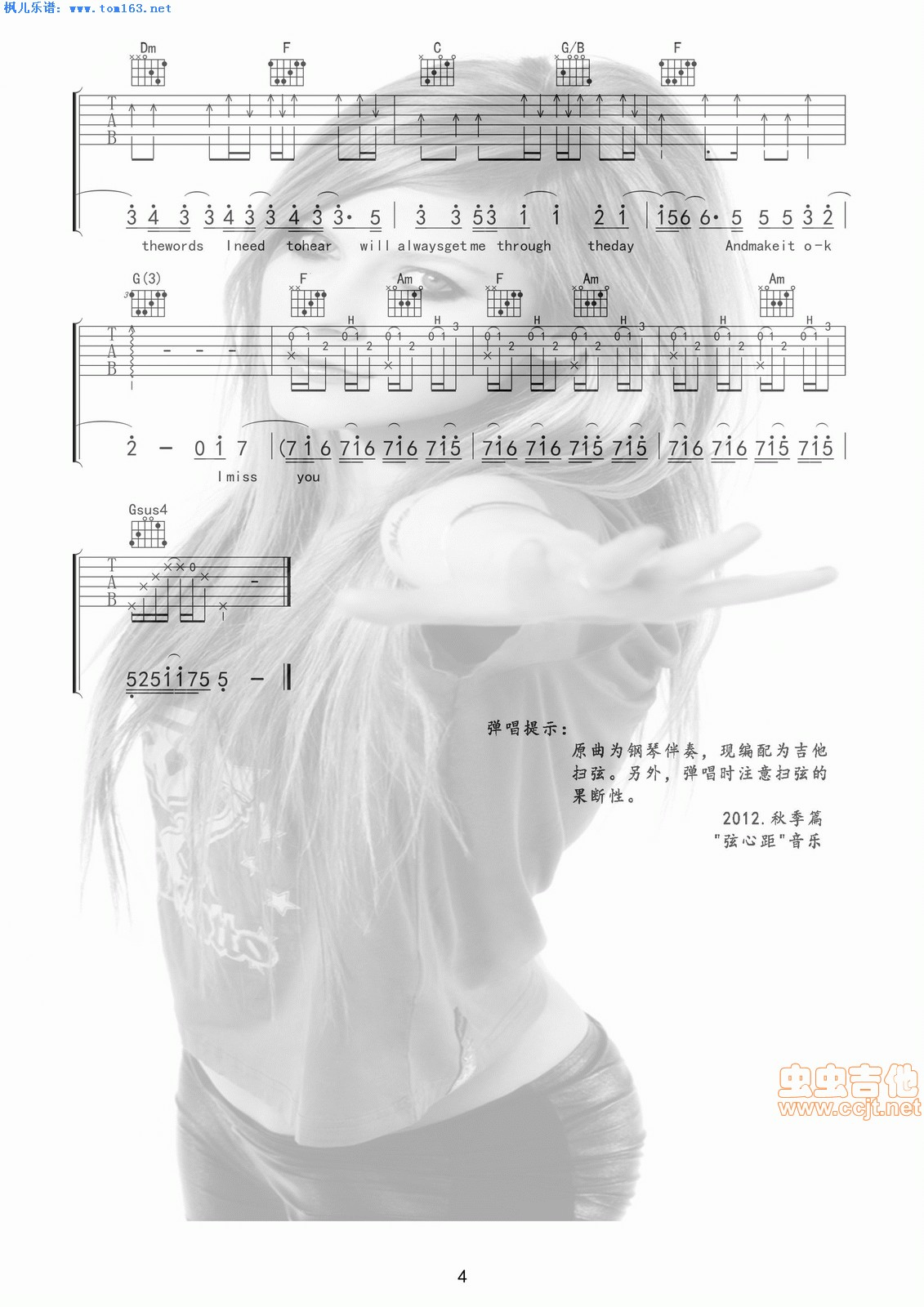 《Tomorrow》,Avril Lavigne（六线谱 调六线吉他谱-虫虫吉他谱免费下载