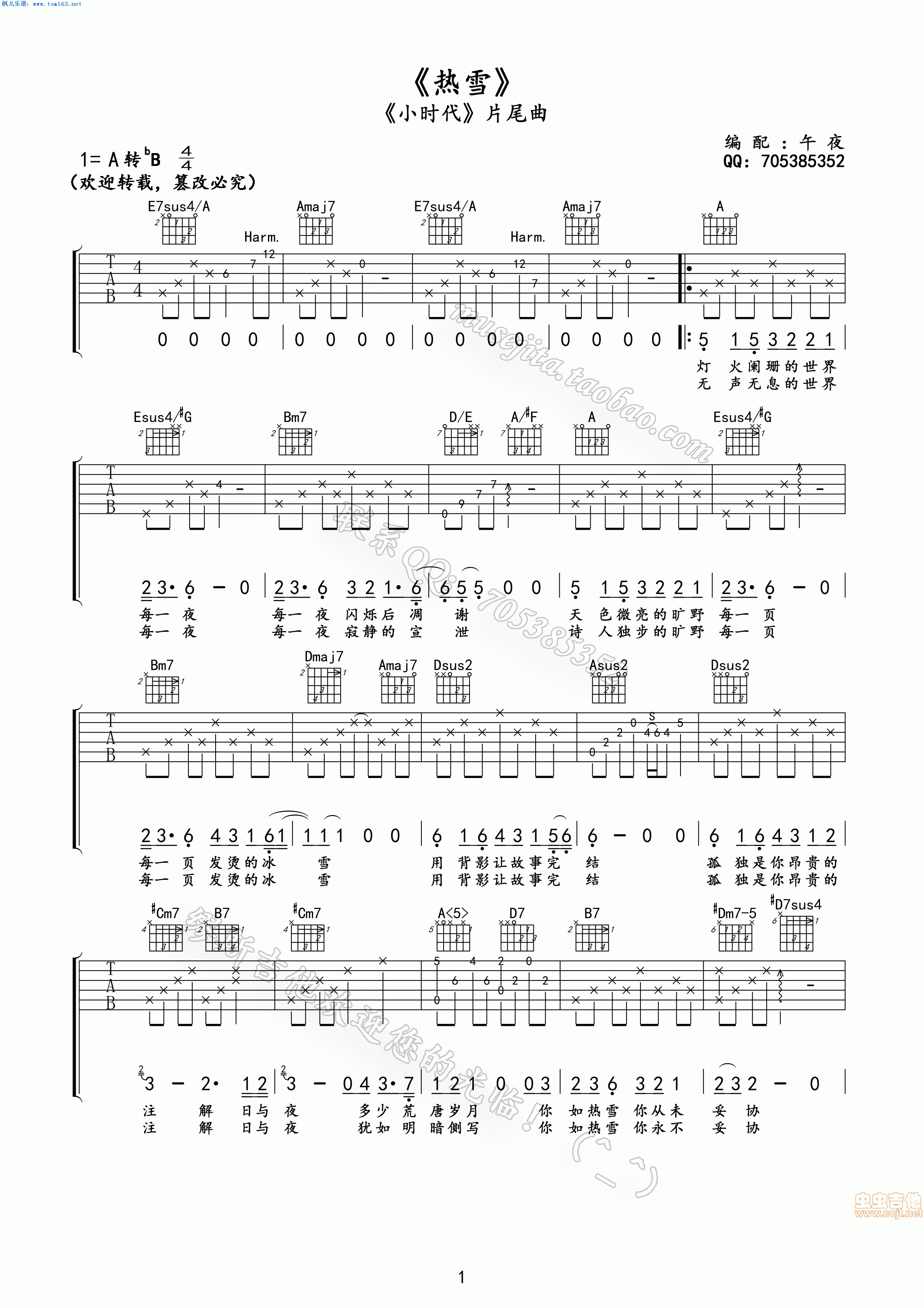 Chord: Twilight Time - Leo Kottke,The Platters - tab, song lyric, sheet ...